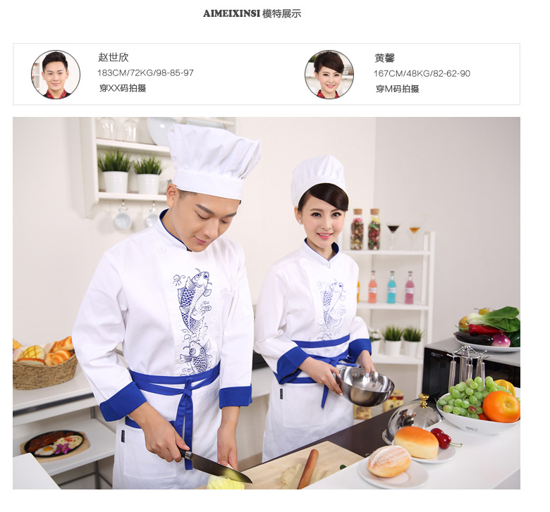 Uniforme de cuisinier - Ref 1907765 Image 8