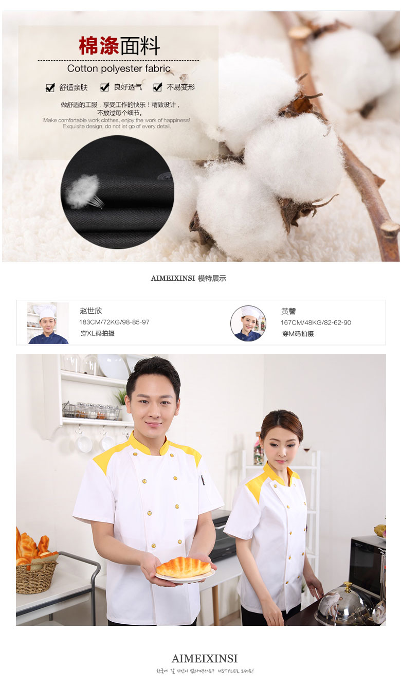 Veste chef cuisinier - Ref 1911033 Image 11