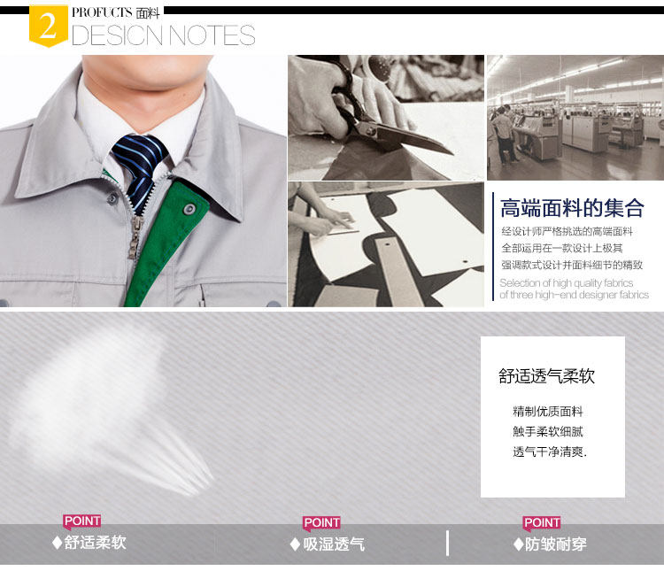 Tenue de travail - Ref 1915461 Image 8