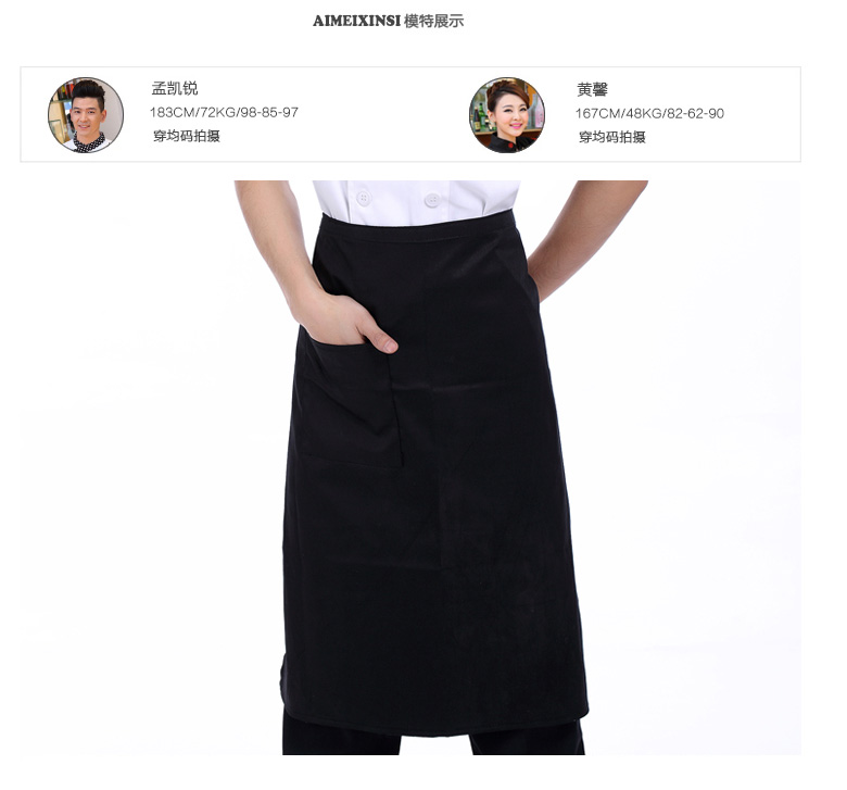 Uniforme de cuisinier - Ref 1907487 Image 39