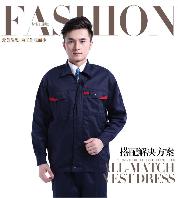 Vêtement de travail - Ref 1915459 Image 7