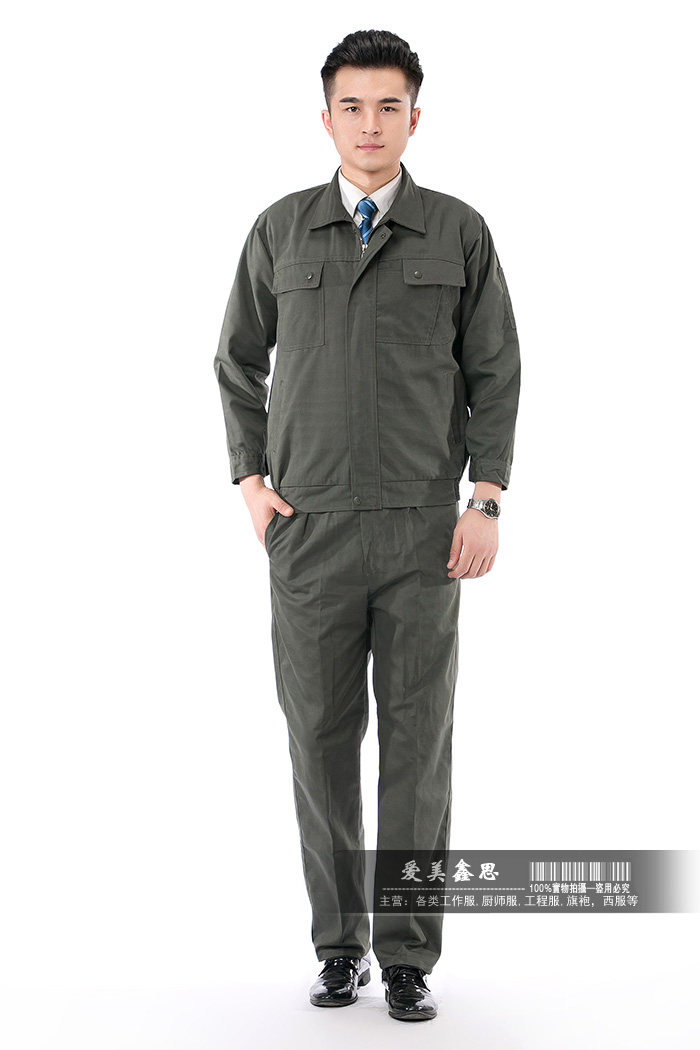 Tenue de travail - Ref 1915431 Image 46