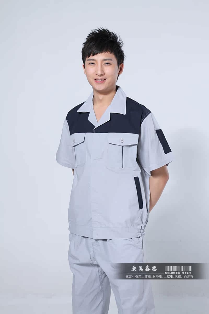 Tenue de travail - Ref 1915450 Image 15