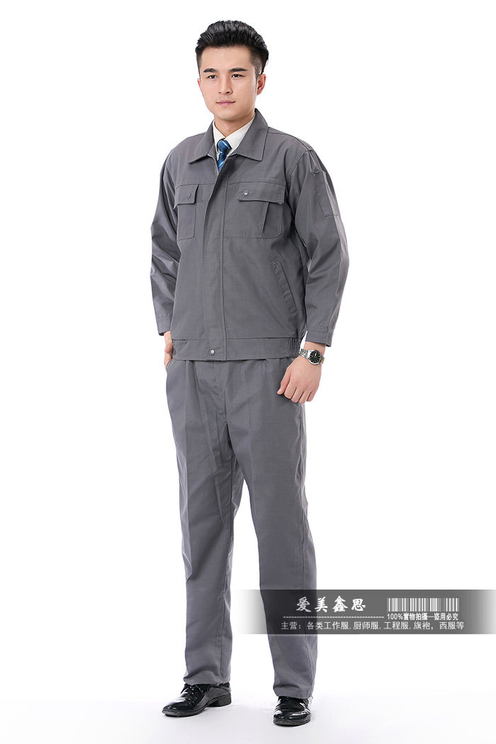 Tenue de travail - Ref 1915431 Image 33