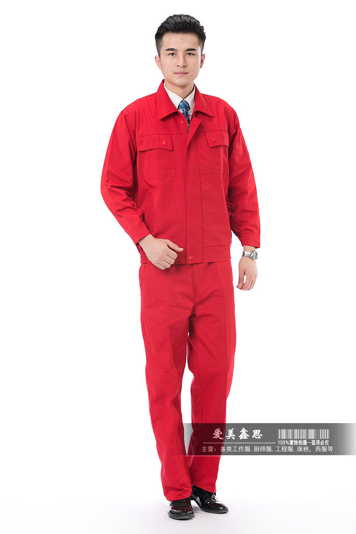 Tenue de travail - Ref 1915431 Image 16