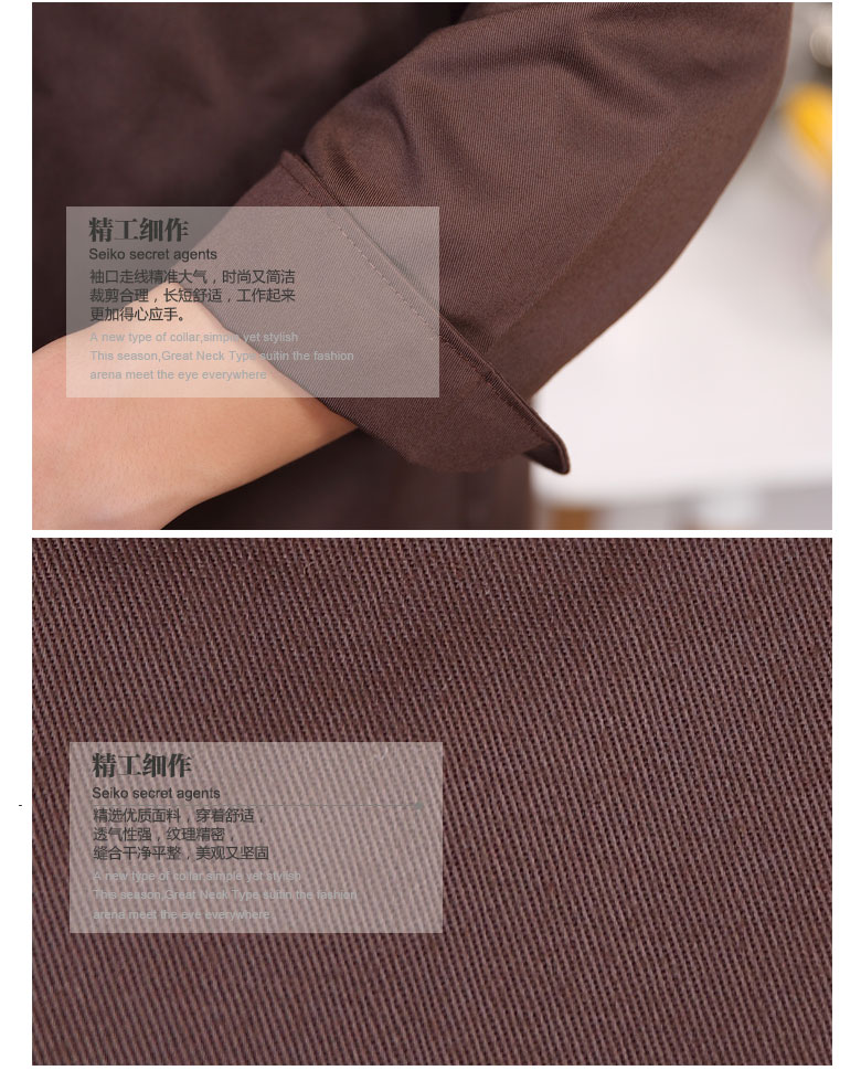 Uniforme de cuisinier - Ref 1910999 Image 35