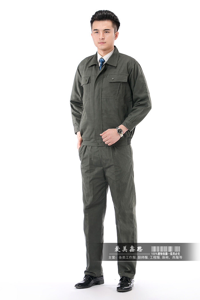 Tenue de travail - Ref 1915431 Image 48