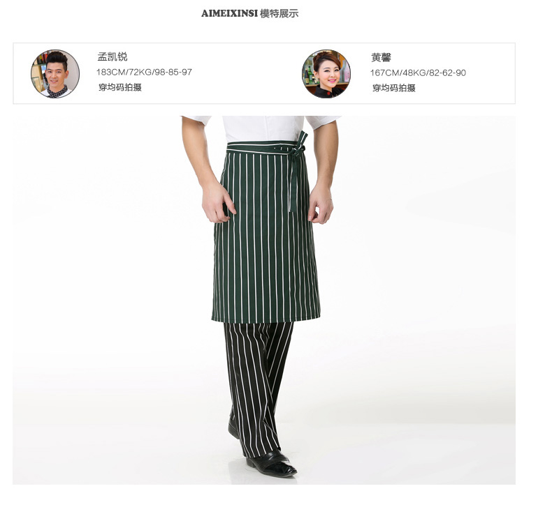 Veste chef cuisinier - Ref 1909406 Image 9