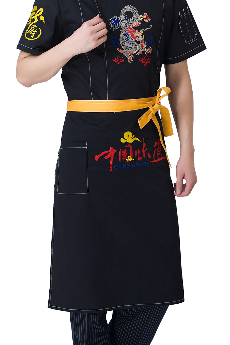Uniforme de cuisinier - Ref 1910980 Image 11