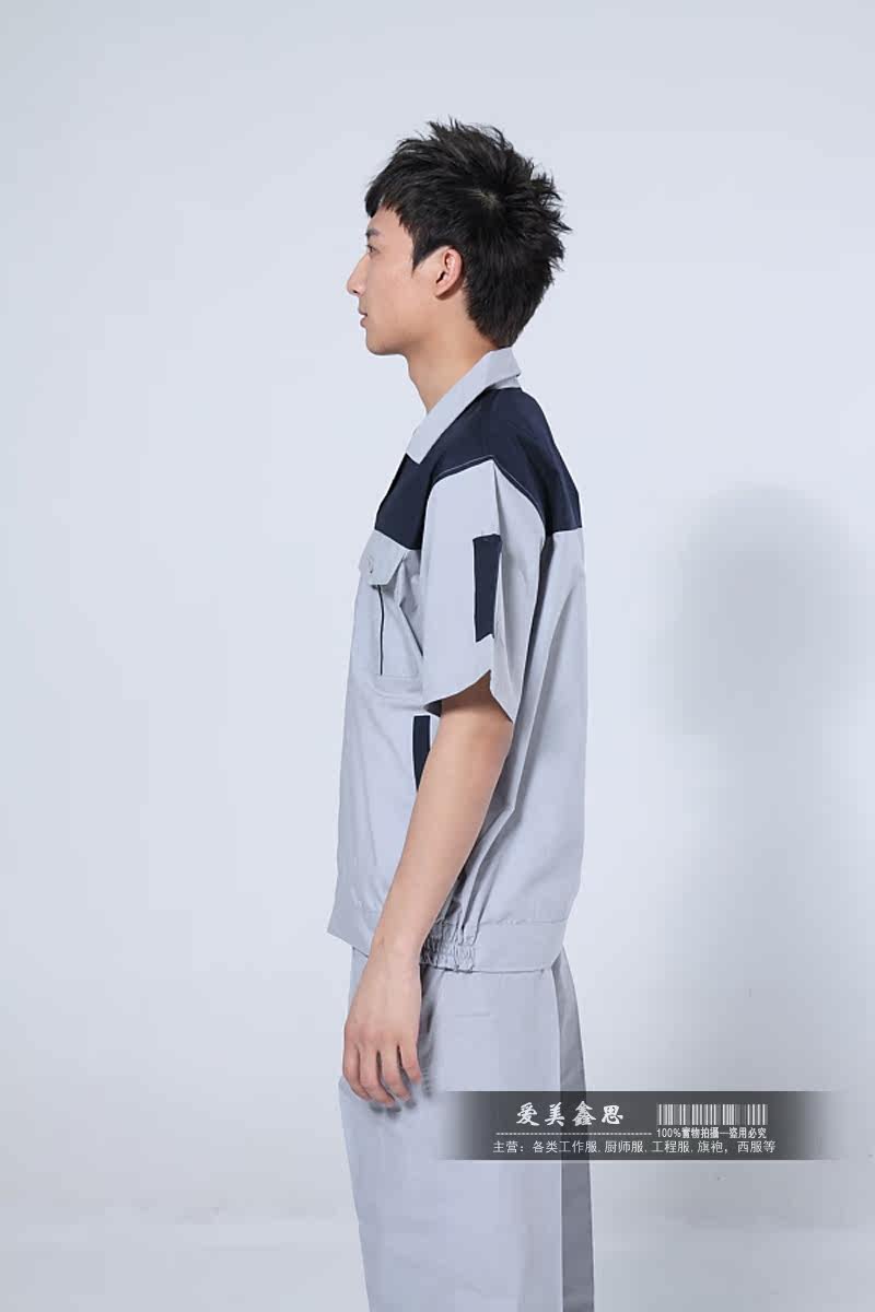 Tenue de travail - Ref 1915450 Image 16