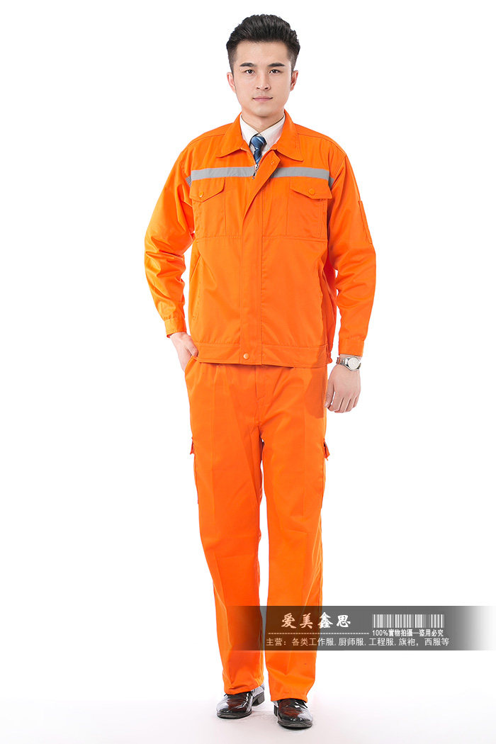 Vêtement de travail - Ref 1915449 Image 12