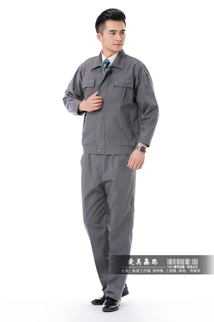 Tenue de travail - Ref 1915431 Image 36