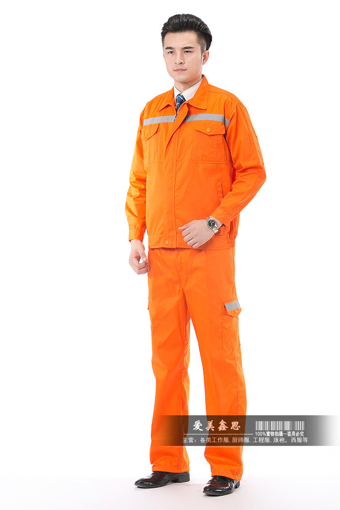 Vêtement de travail - Ref 1915449 Image 20