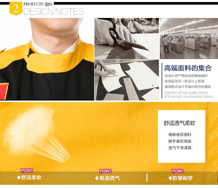 Tenue de travail - Ref 1915455 Image 8