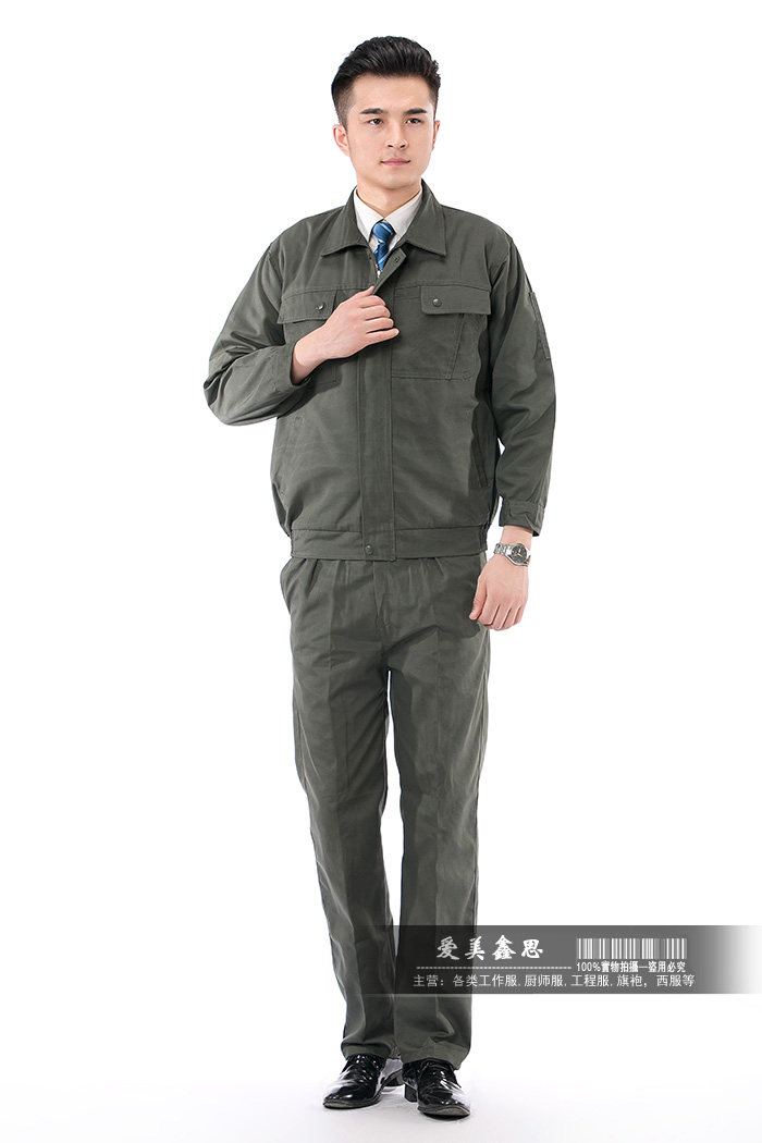 Tenue de travail - Ref 1915431 Image 47