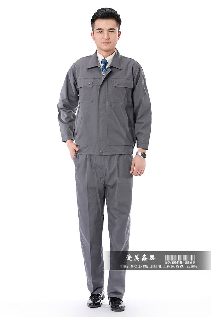 Tenue de travail - Ref 1915431 Image 29