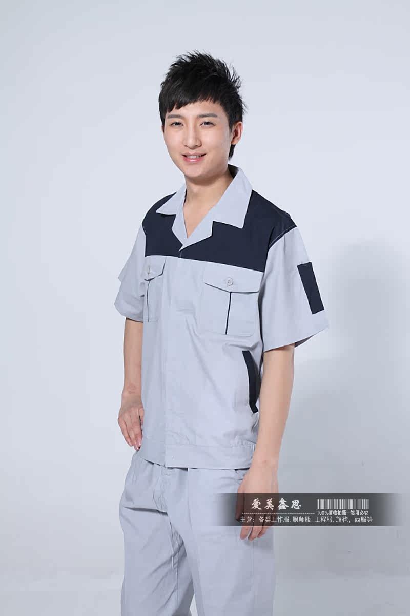 Tenue de travail - Ref 1915450 Image 13