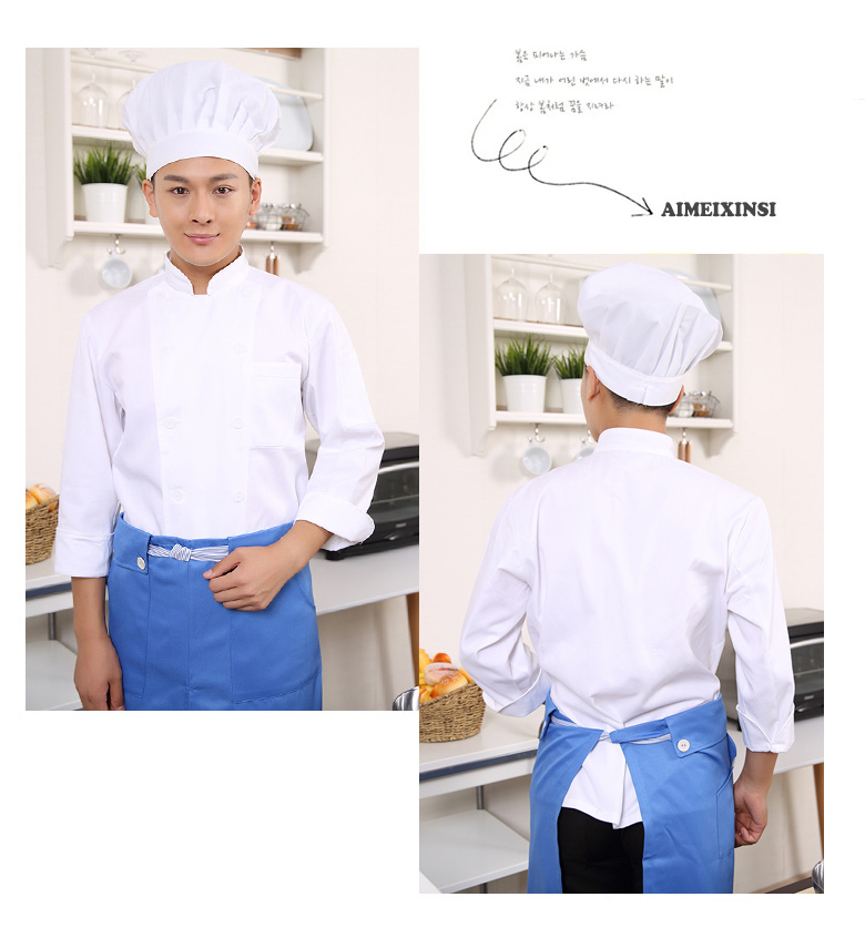 Uniforme de cuisinier - Ref 1911041 Image 30