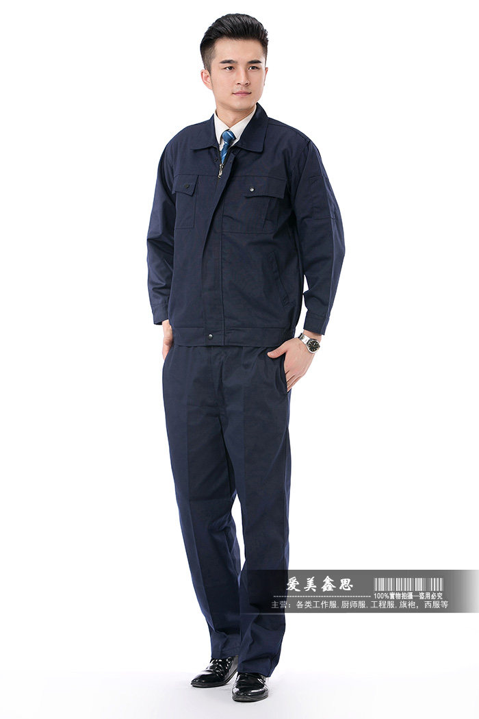 Tenue de travail - Ref 1915431 Image 40