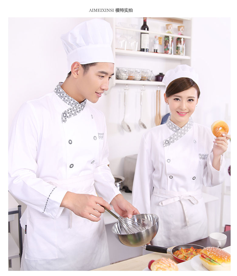 Tenue de cuisinier - Ref 1910977 Image 7
