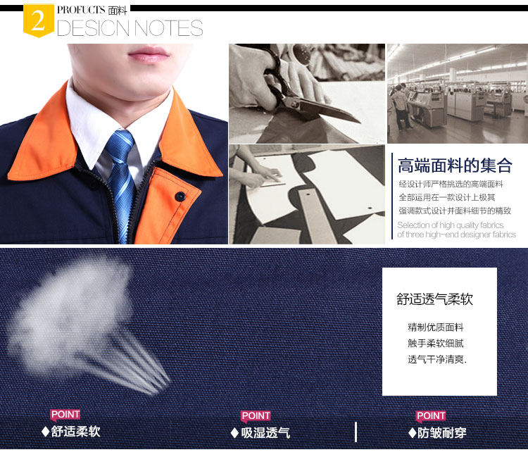 Vêtement de travail - Ref 1915458 Image 8