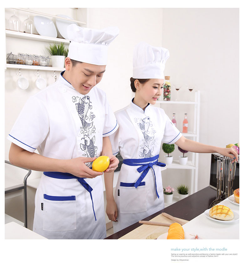 Uniforme de cuisinier - Ref 1907765 Image 24