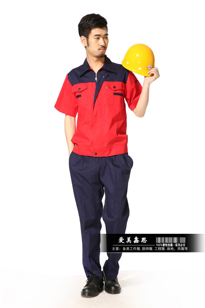 Tenue de travail - Ref 1915446 Image 20