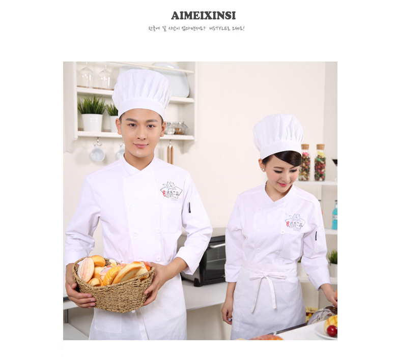 Tenue de cuisinier - Ref 1910971 Image 11