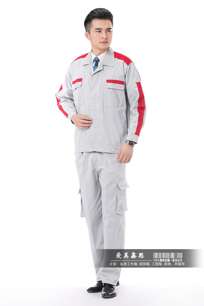 Vêtement de travail - Ref 1915453 Image 17