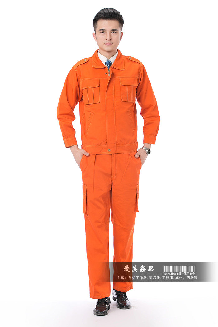 Vêtement de travail - Ref 1915422 Image 23