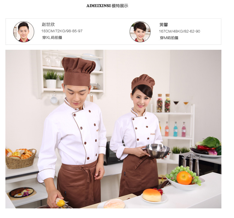 Uniforme de cuisinier - Ref 1910978 Image 10