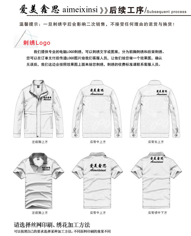 Tenue de cuisinier - Ref 1911034 Image 33
