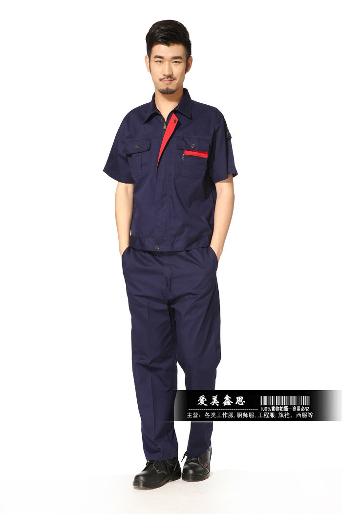 Vêtement de travail - Ref 1915448 Image 14