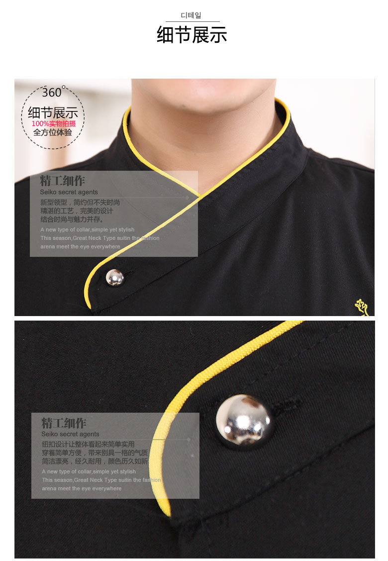 Veste chef cuisinier - Ref 1911010 Image 27