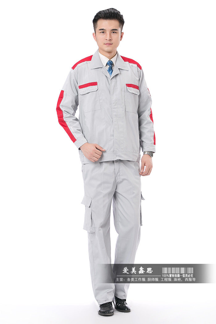 Vêtement de travail - Ref 1915453 Image 18