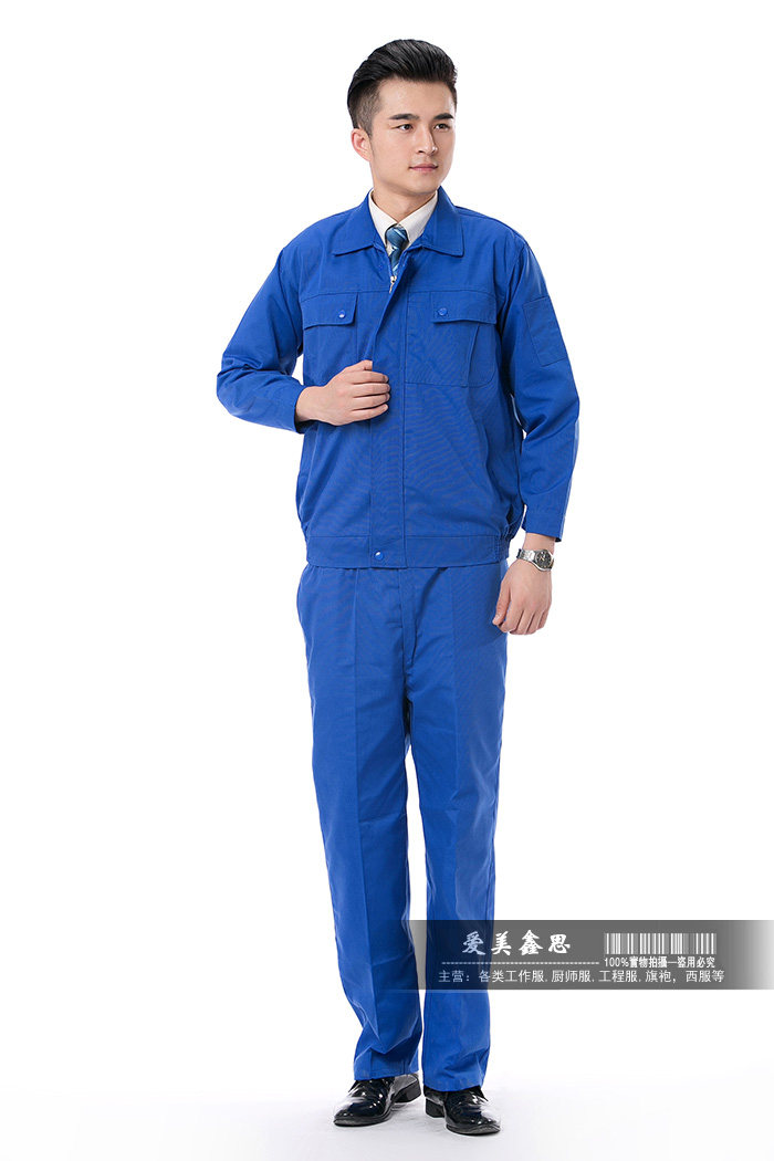 Tenue de travail - Ref 1915431 Image 23