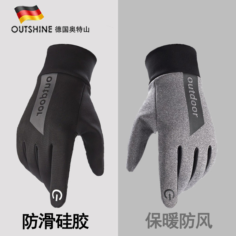 Otzan Waterproof Gloves Men's Winter Riding Locomotive Plus Suede Warm And Cold-Proof Touch Screen Windproof Mountaineering Spring Autumn Bike