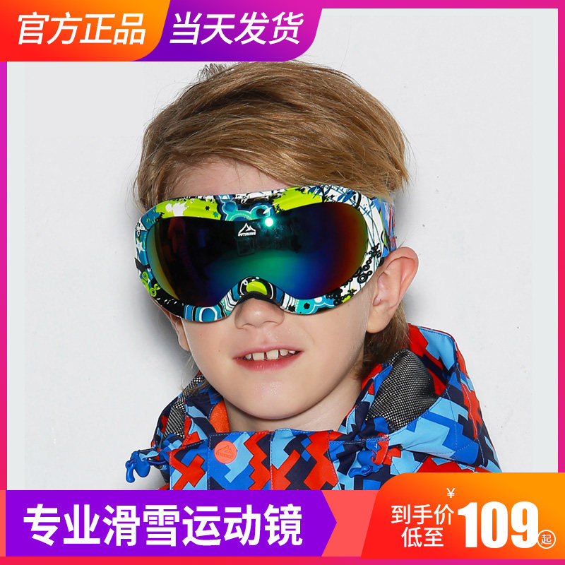 Otter Mountain children Ski glasses male and female double layer anti-fog surface skiing glasses Single double plate cocked Myopia Exchangeable lenses
