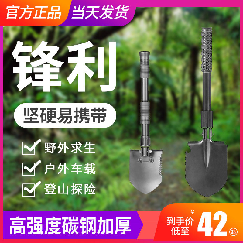 Oteyama Engineering Soldiers Shovel Multifunction Outdoor Special Soldier Supplies Military Shovels Folded Iron Shovel Field Survival Soldier Shovels