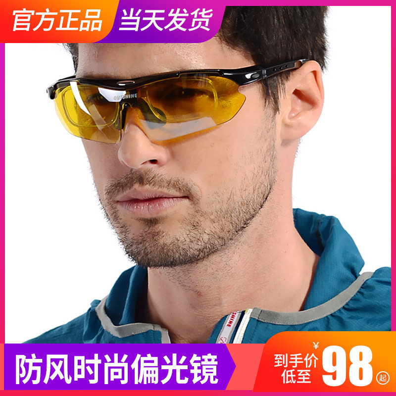 Multi-function polarizer outdoor sports glasses mountaineering glasses for male wind sand cycling equipment