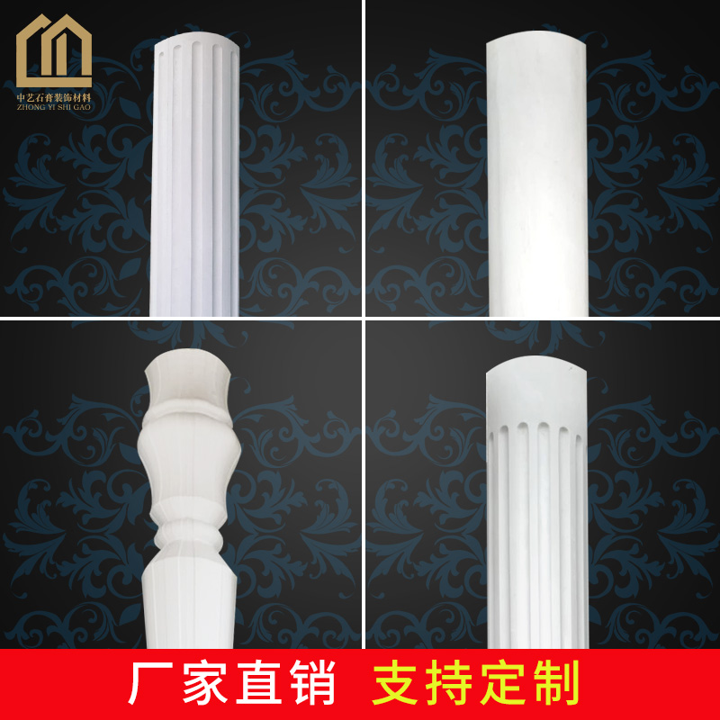 Pastoral gypsum Roman column lamp plate Living room ceiling relief lamp plate Gypsum line Yin angle line flat line Cultural stone