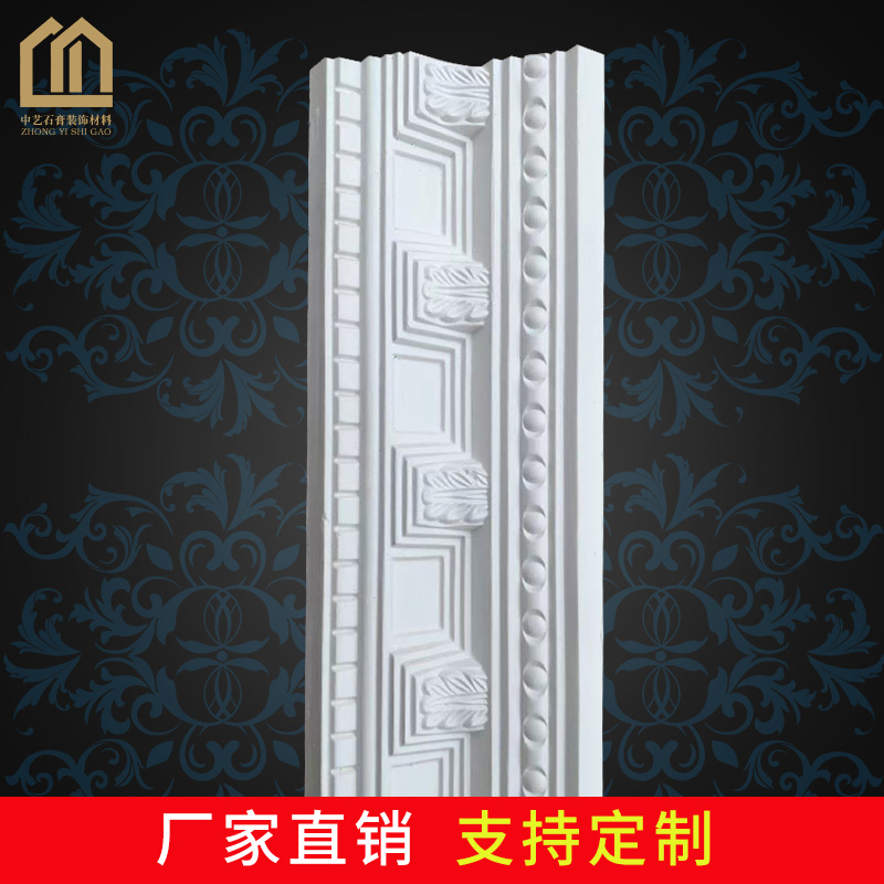 High-end environmentally friendly plaster lines European-style carved frame decorative lines living room TV background wall hanging suspended ceiling plaster lines