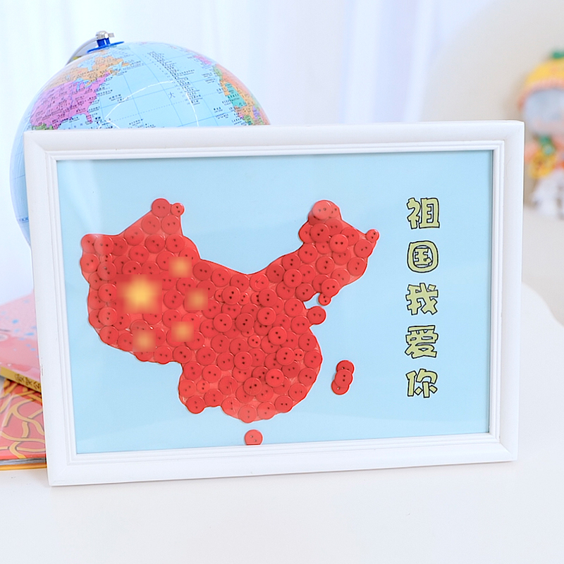 Children's National Day button painting hand-made button painting kindergarten middle and large class creative art area regional materials