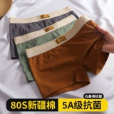 Трусы, хлопковые дышащие антибактериальные штаны, спортивные комфортные шорты