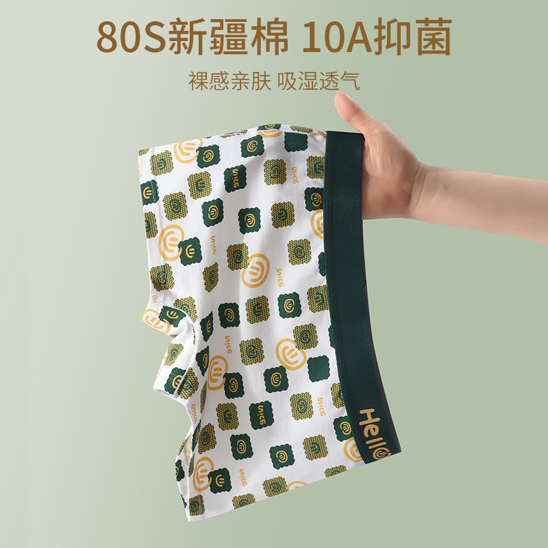 Girls' Boxer Briefs Made of Xinjiang Cotton, Comfortable Printed Four-Corner Briefs, Antibacterial Crotch, Thin Style, Breathable for Sports, Large Size t Shorts