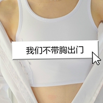 Corset les handsome t neutral underwear enhanced bandless sports breathable t short summer corset vest size