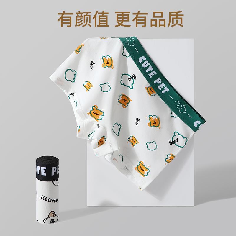 Women's Boxer Briefs Pure Cotton Printed Shorts Mid-Waist Unisex Antibacterial Crotch Sports Boxer Briefs 2026 Summer Style