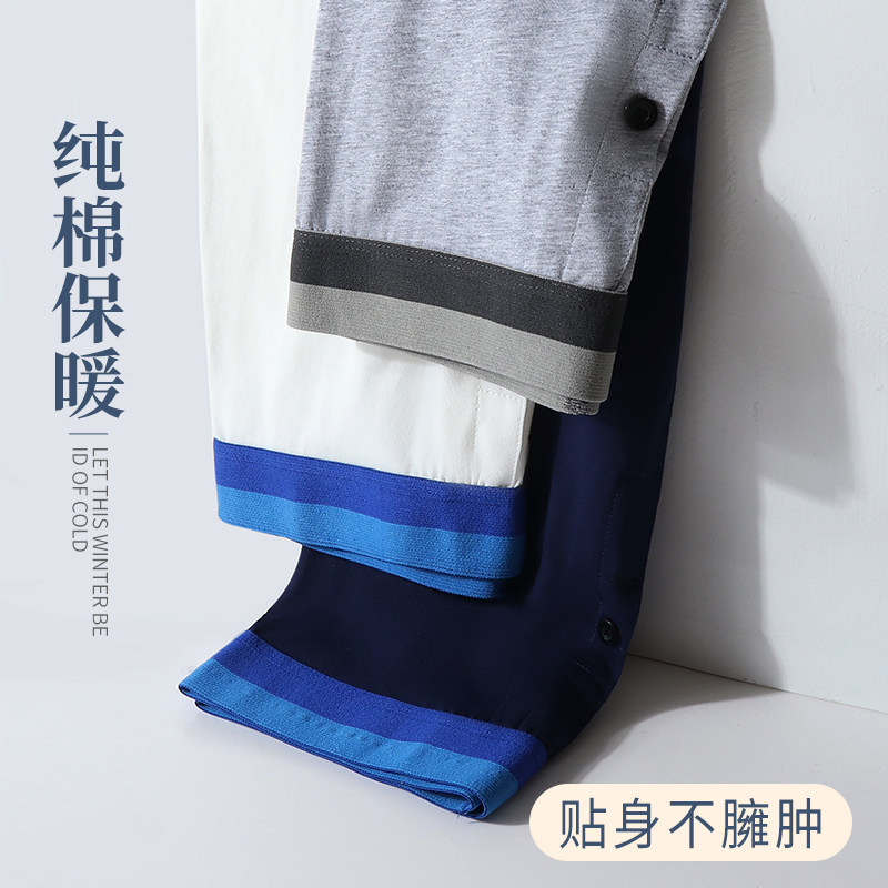 Autumn Winter Warm Pants Lady pure cotton sanitary pants Les handsome t neutral wide side medium-high waist close-fitting inner lap pants slim fit sanitary pants