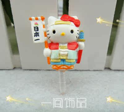 Connecteur pour téléphone portable - Ref 318505 Image 49