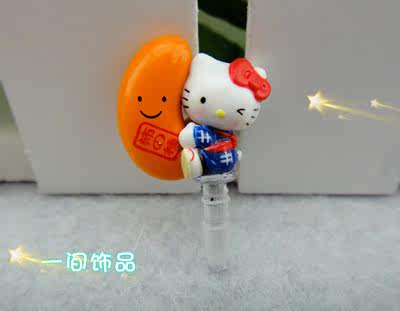 Connecteur pour téléphone portable - Ref 318505 Image 42